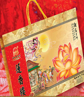 Lianxianglou Mooncake
