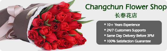 Changchun florist online send flowers to Changchun