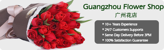Guangzhou online florist send flowers to Guangzhou