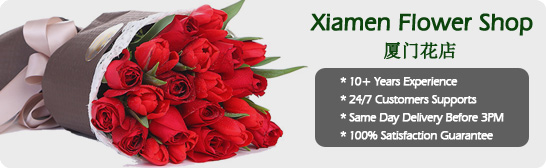 Xiamen online florist send flowers to Xiamen