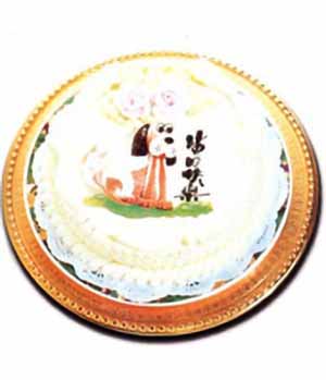 Animals dog-China Cakes delivery